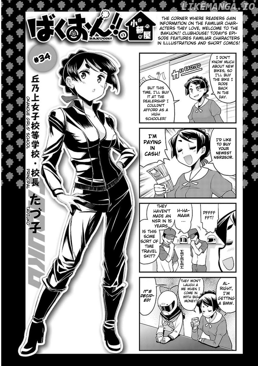 Bakuon!! - Manga chapter 39 - page 30