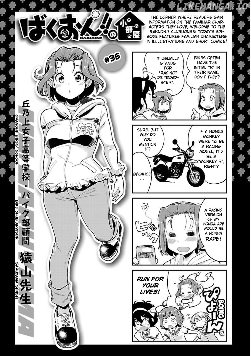 Bakuon!! - Manga chapter 39 - page 31