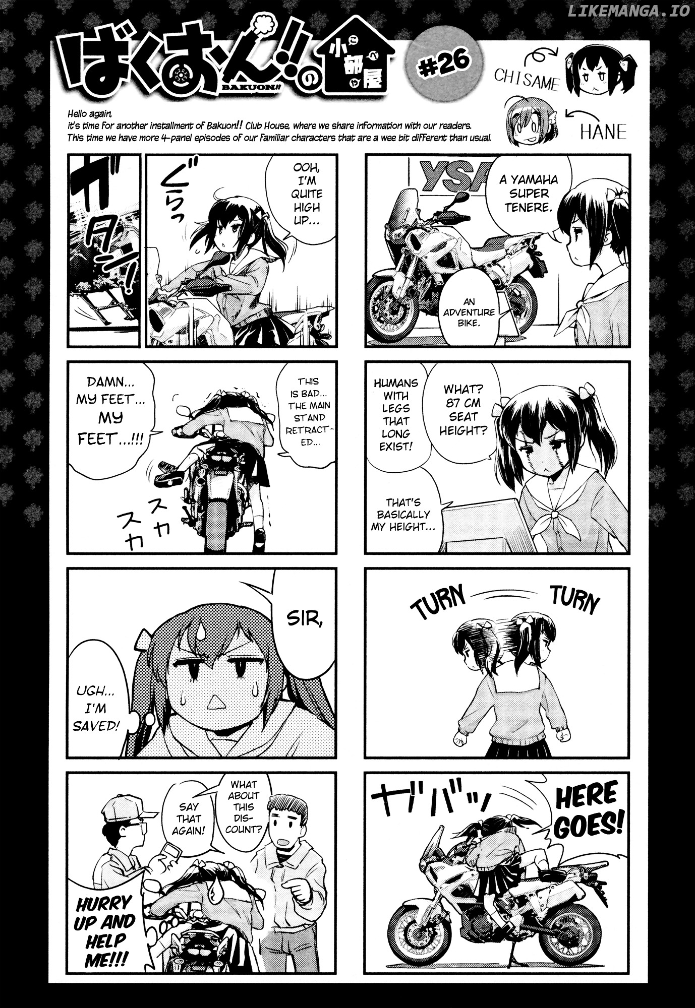 Bakuon!! - Manga chapter 29 - page 22