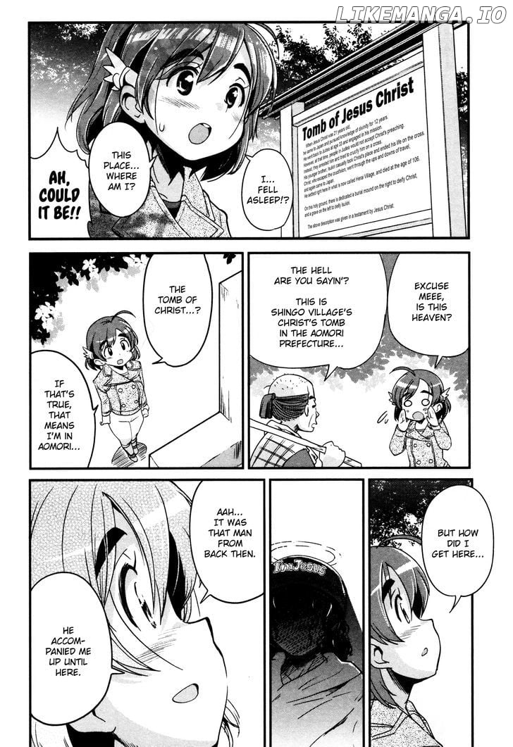 Bakuon!! - Manga chapter 11 - page 23