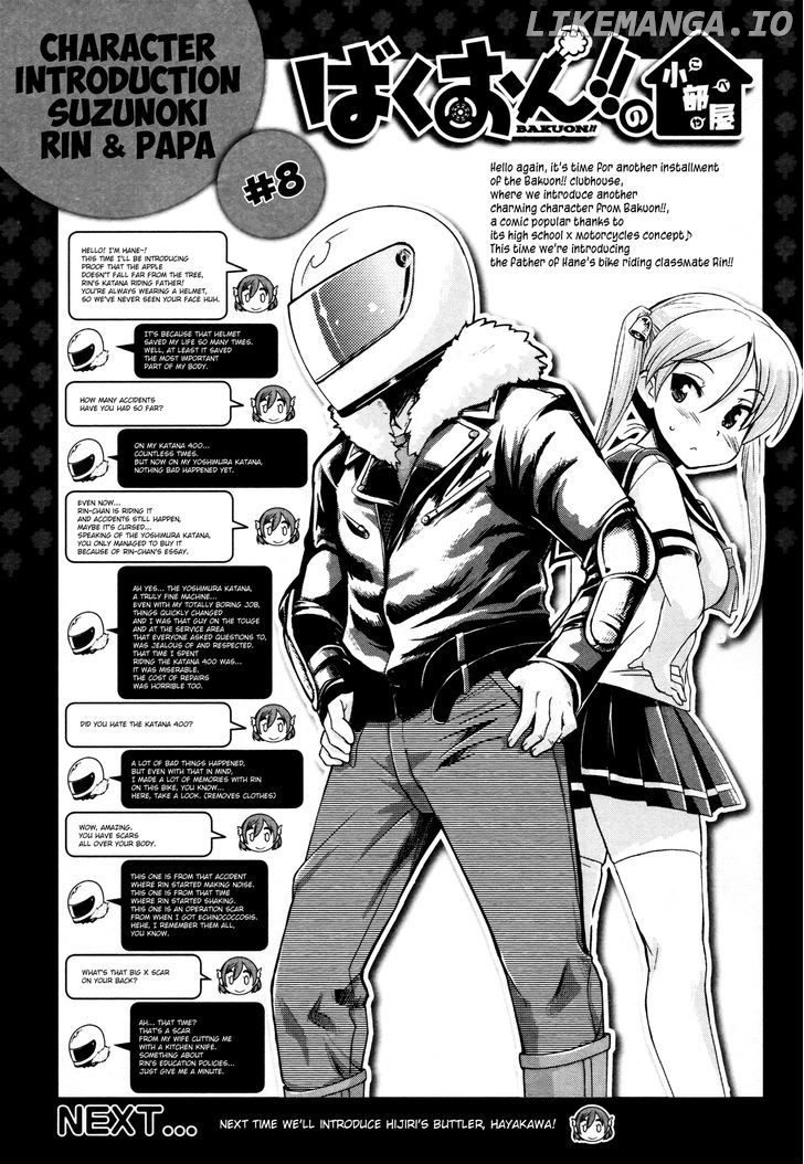 Bakuon!! - Manga chapter 11 - page 26