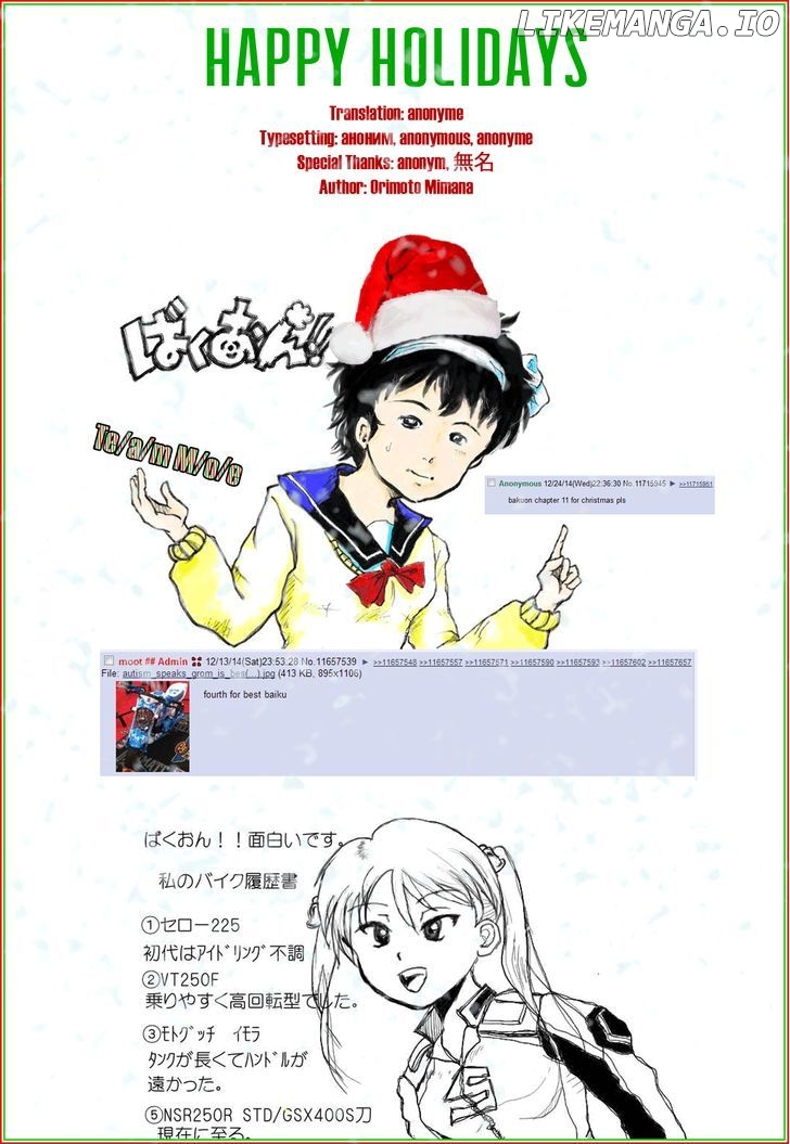 Bakuon!! - Manga chapter 11 - page 27