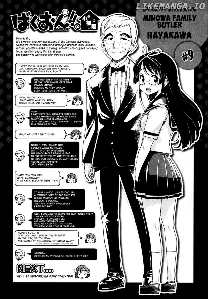 Bakuon!! - Manga chapter 12 - page 25