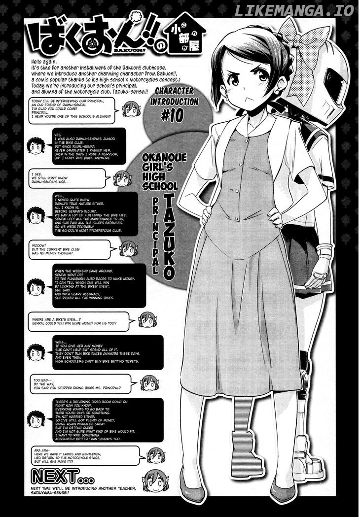 Bakuon!! - Manga chapter 12 - page 26