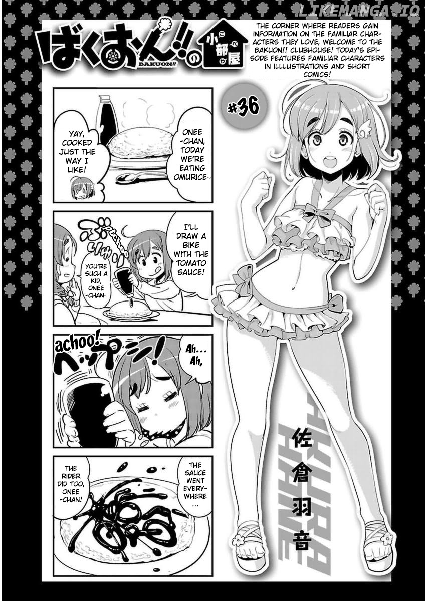 Bakuon!! - Manga chapter 41 - page 22