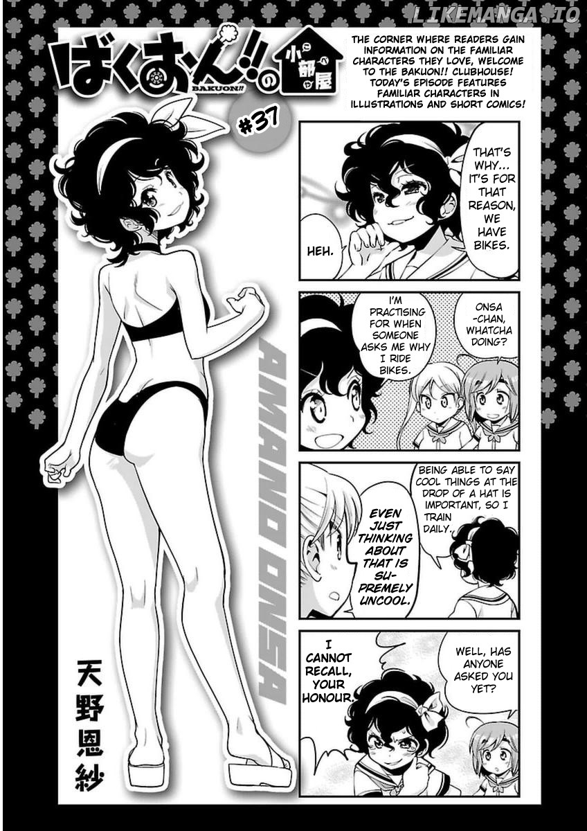 Bakuon!! - Manga chapter 42 - page 29