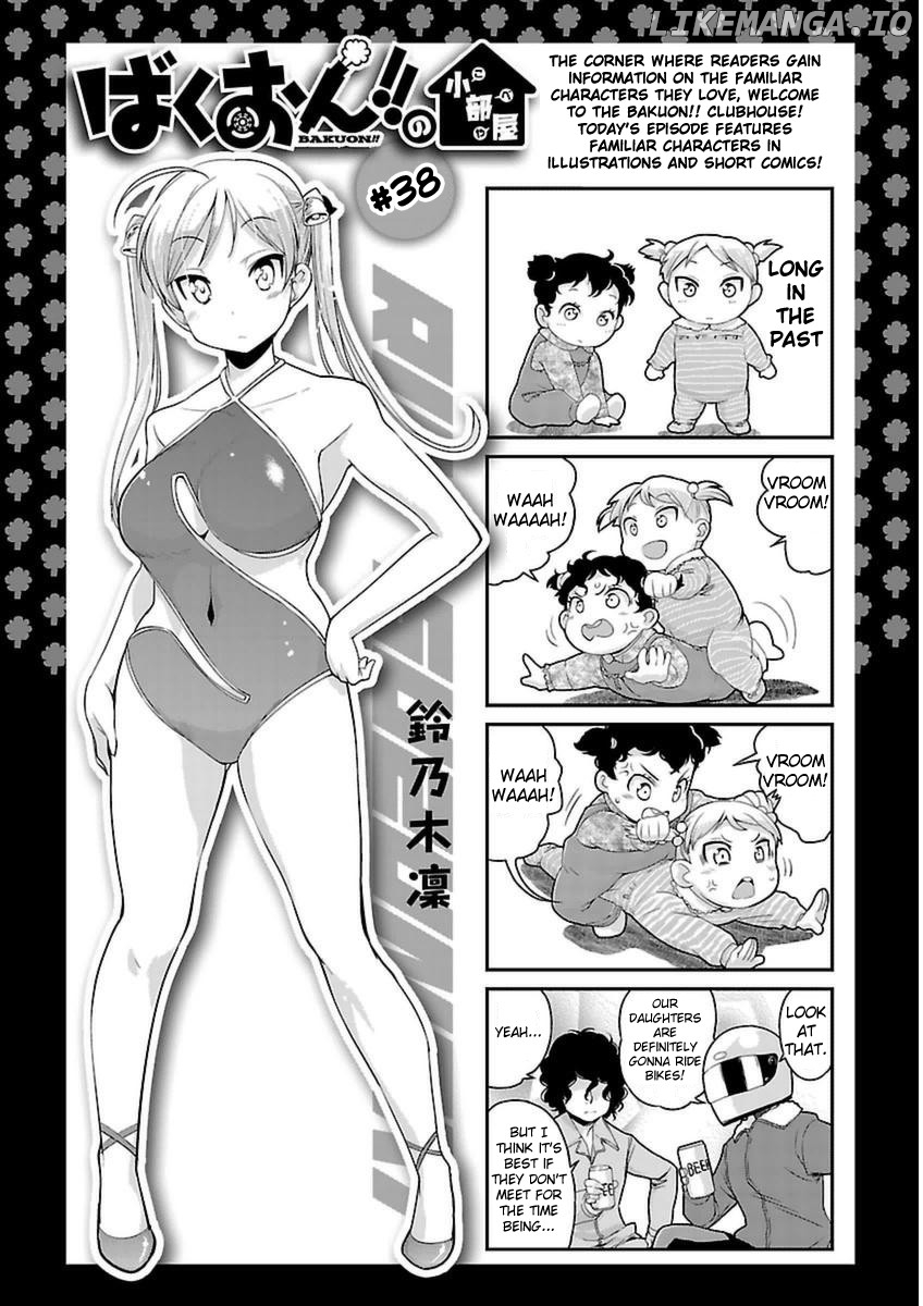 Bakuon!! - Manga chapter 42 - page 30