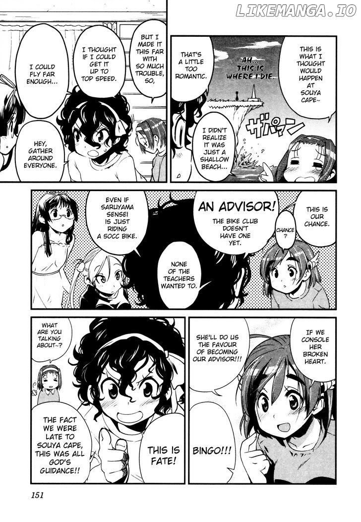 Bakuon!! - Manga chapter 14 - page 19