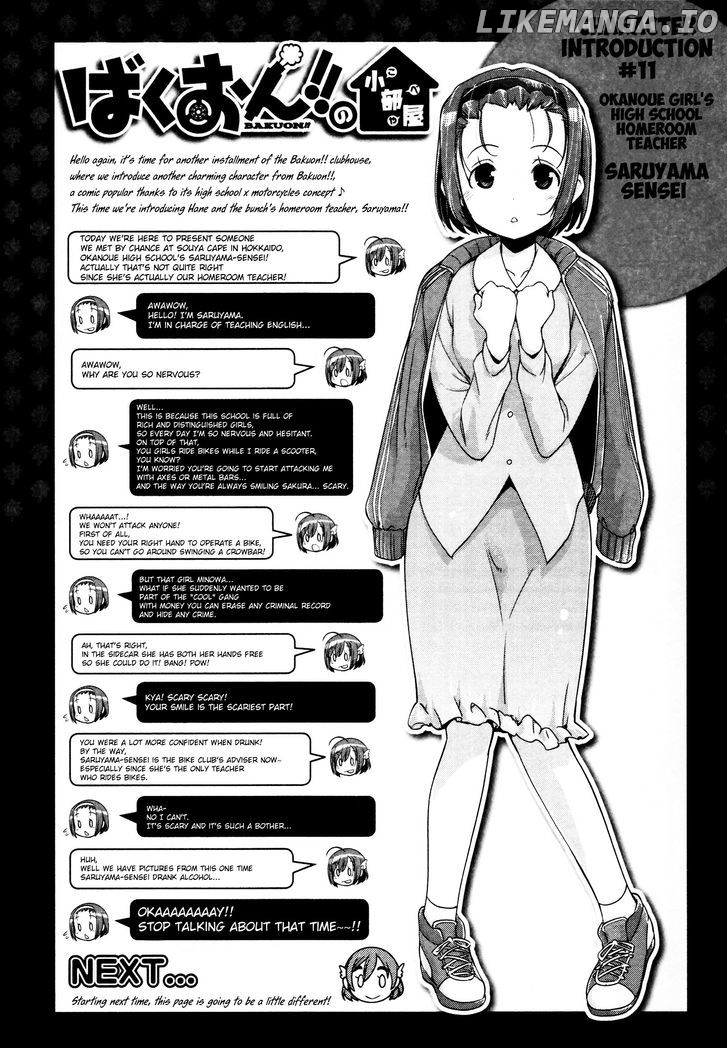 Bakuon!! - Manga chapter 14 - page 27