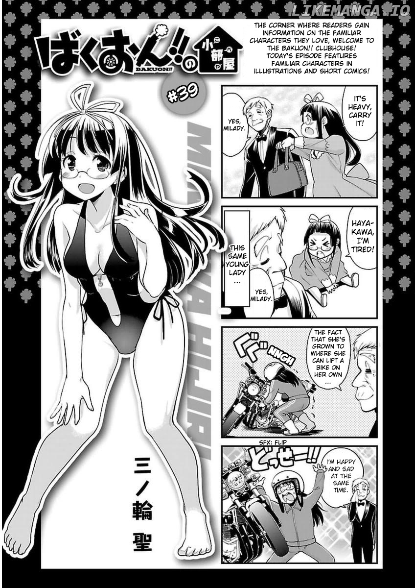 Bakuon!! - Manga chapter 43 - page 28
