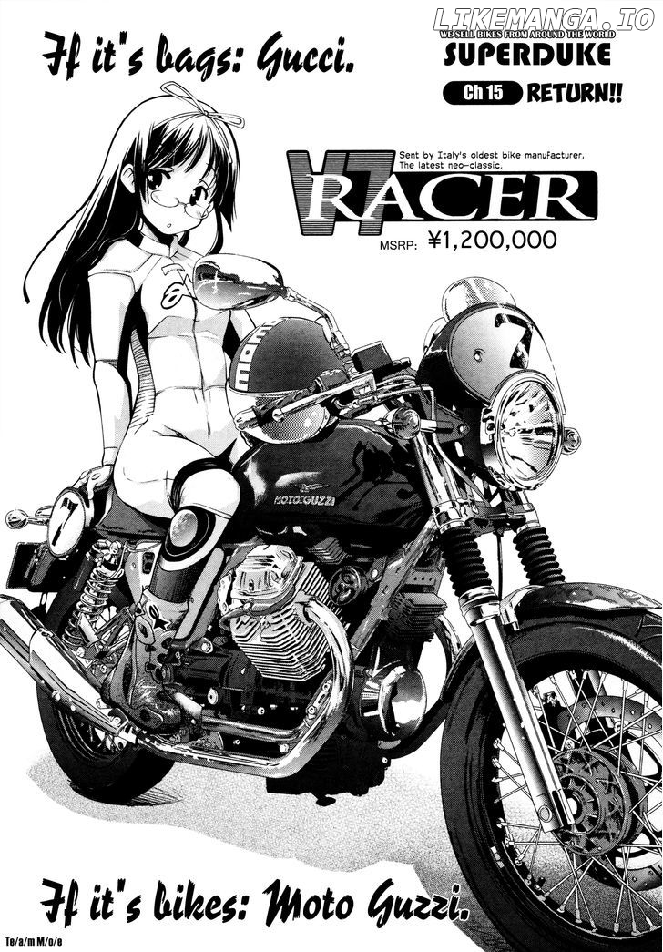 Bakuon!! - Manga chapter 15 - page 1