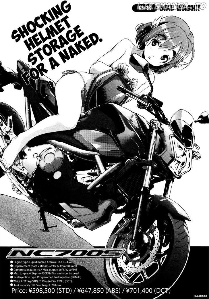 Bakuon!! - Manga chapter 16 - page 1