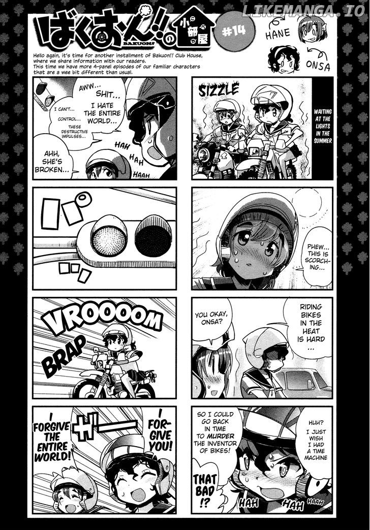 Bakuon!! - Manga chapter 17 - page 32