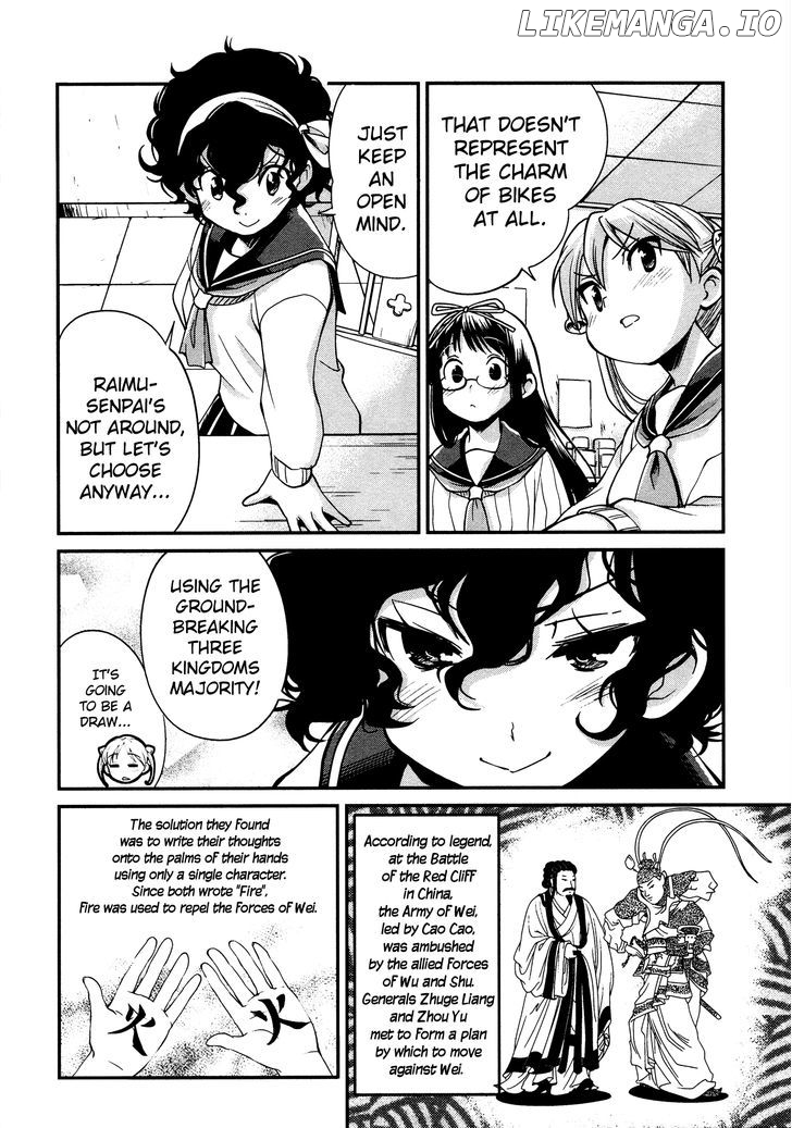 Bakuon!! - Manga chapter 18 - page 3