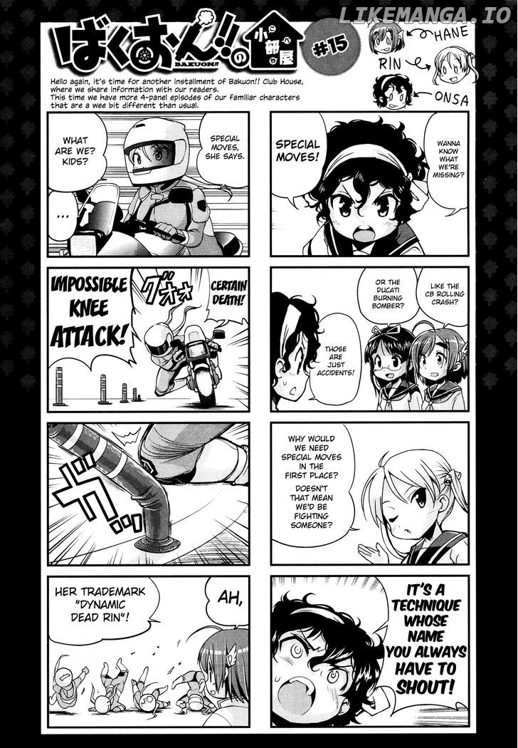 Bakuon!! - Manga chapter 18 - page 32