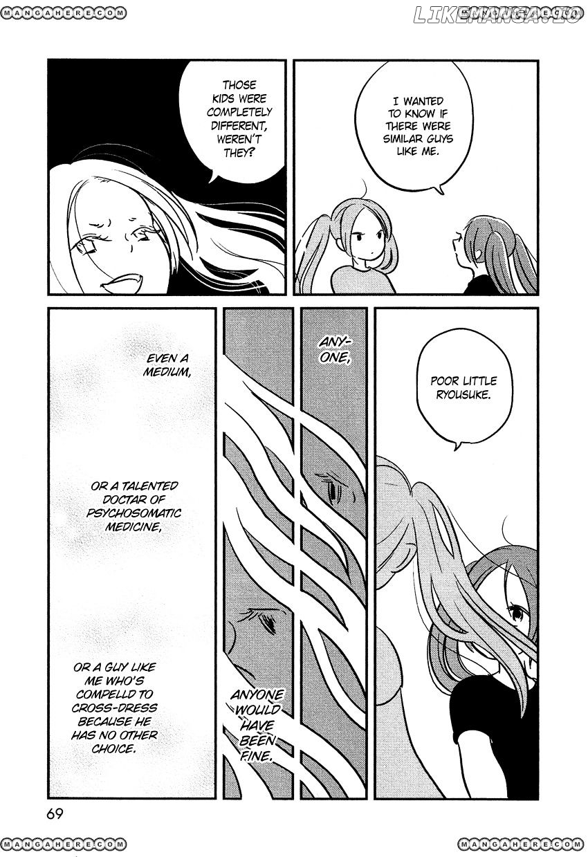 Bokura No Hentai chapter 3 - page 23