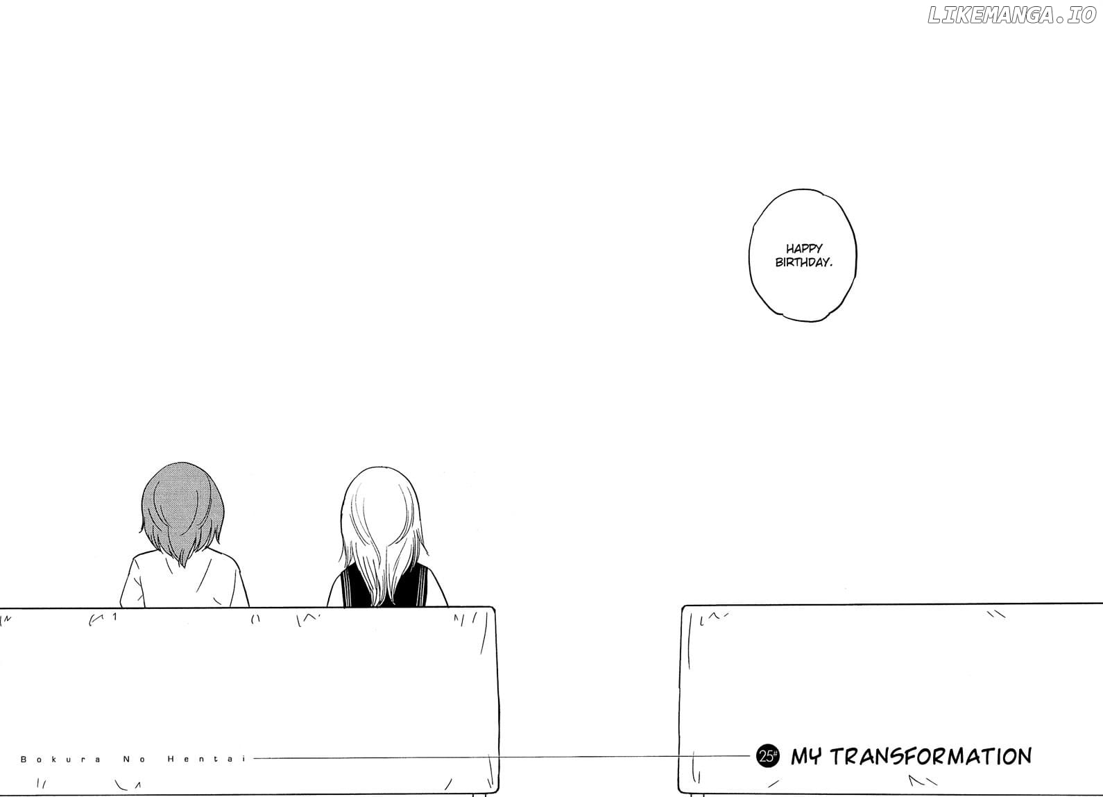 Bokura No Hentai chapter 25 - page 14