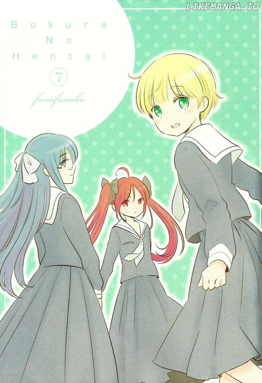 Bokura No Hentai chapter 26 - page 1