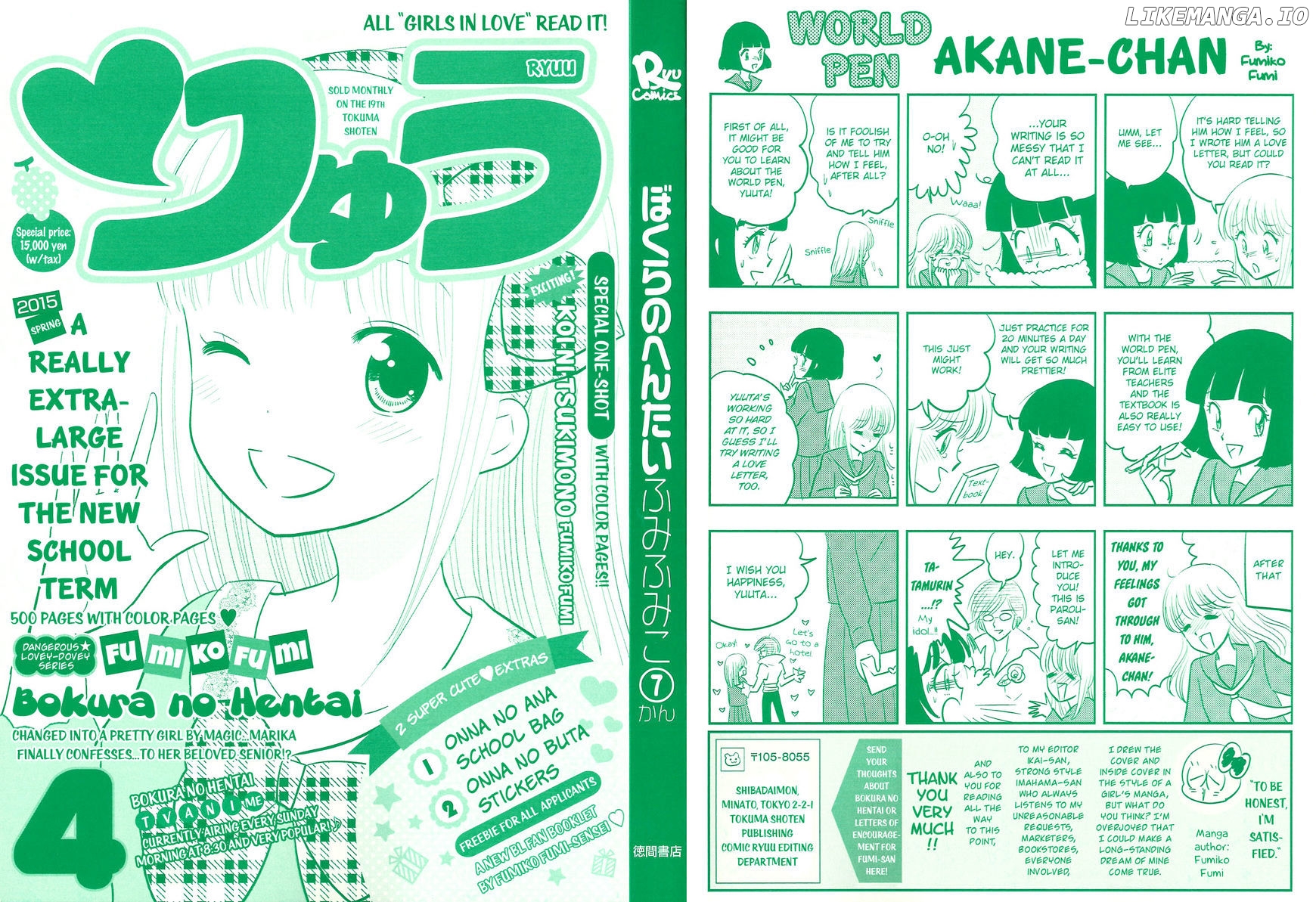 Bokura No Hentai chapter 26 - page 40