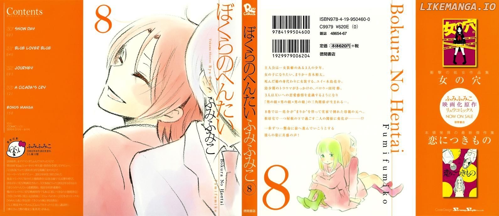 Bokura No Hentai chapter 30 - page 41