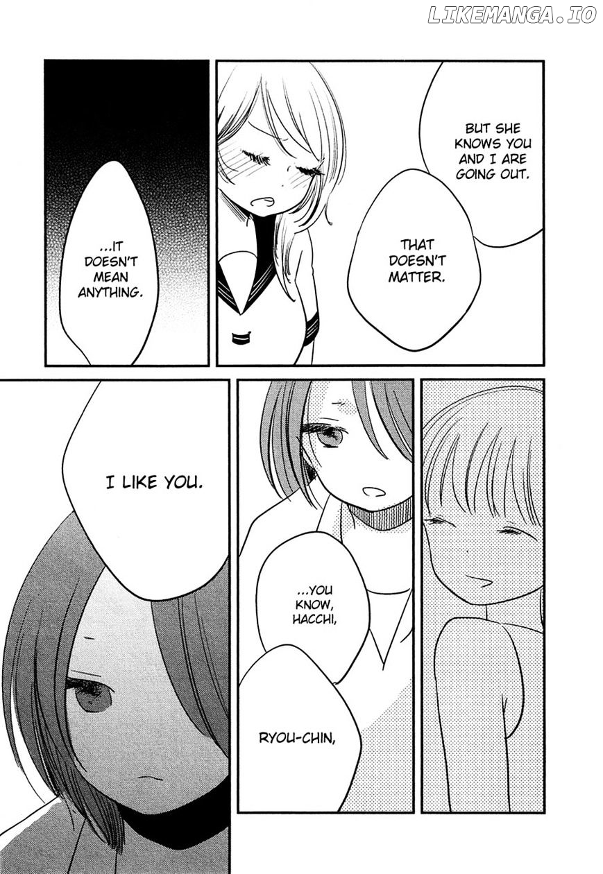 Bokura No Hentai chapter 17 - page 17
