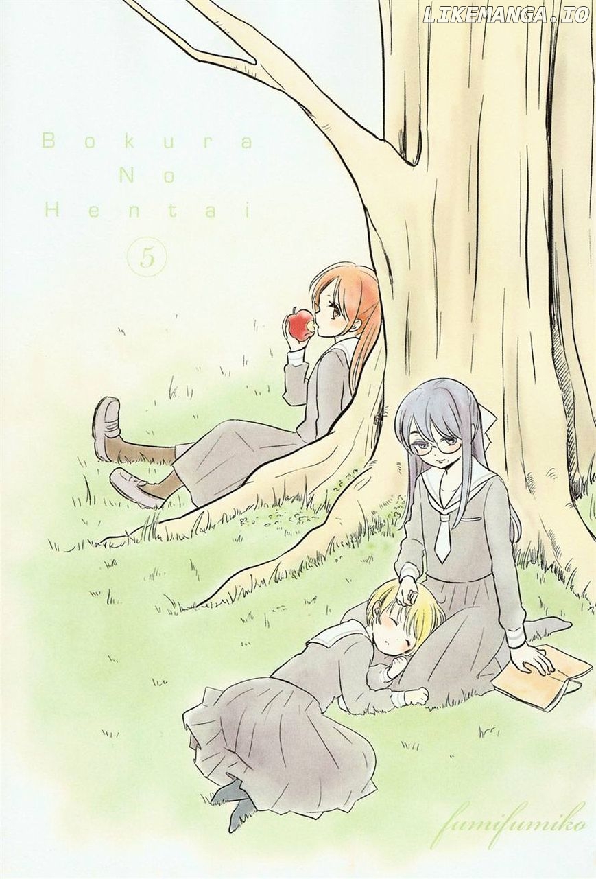 Bokura No Hentai chapter 18 - page 1