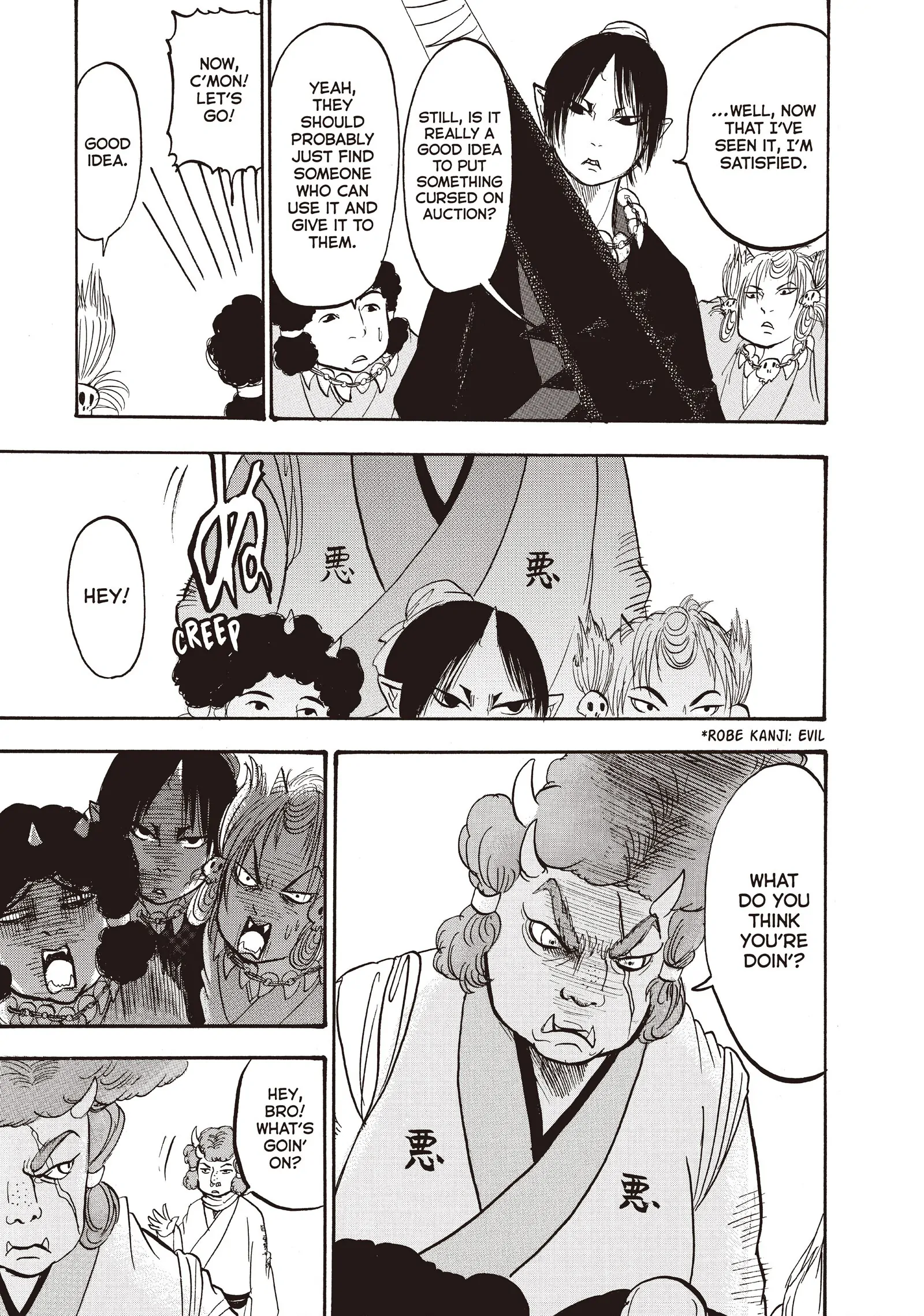 Hoozuki no Reitetsu Chapter 97 - page 13