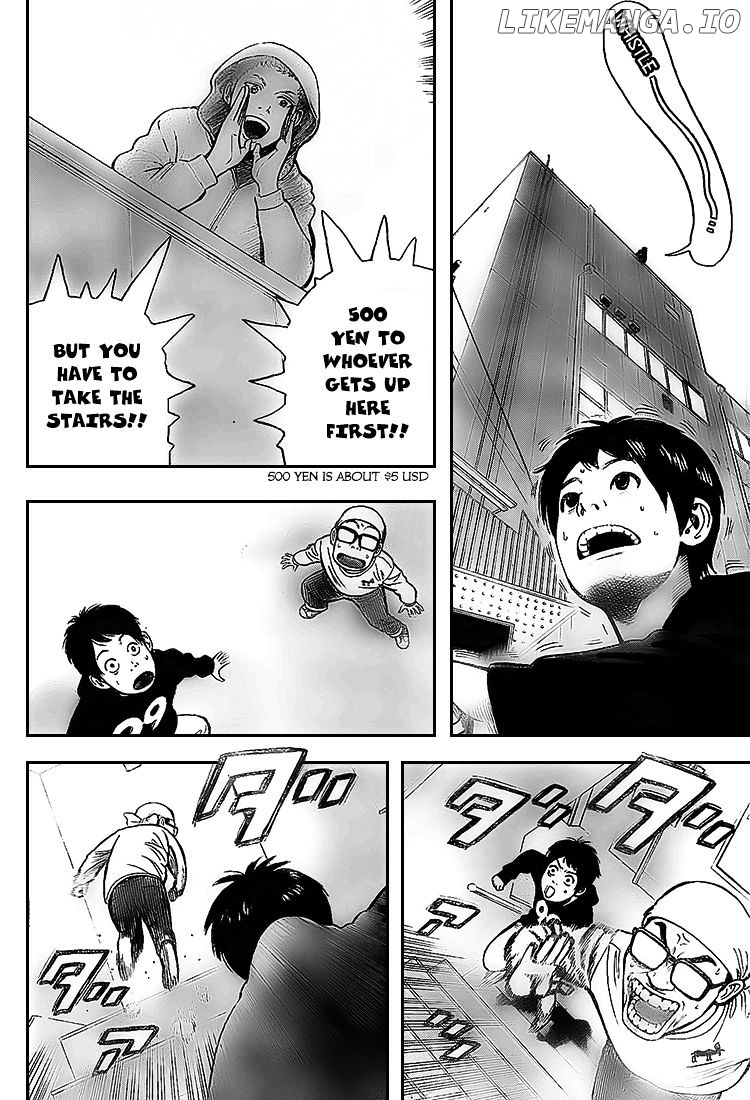 Rin (HAROLD Sakuishi) chapter 6 - page 12