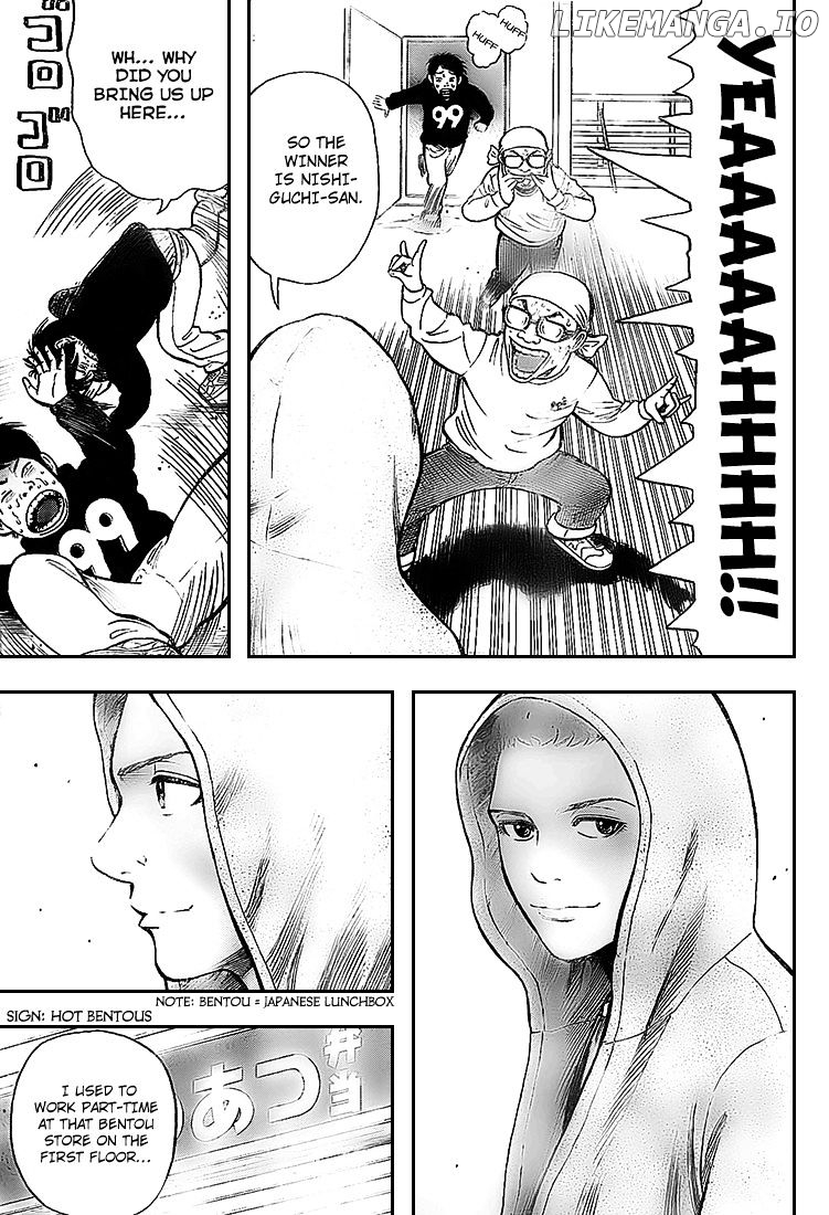 Rin (HAROLD Sakuishi) chapter 6 - page 13