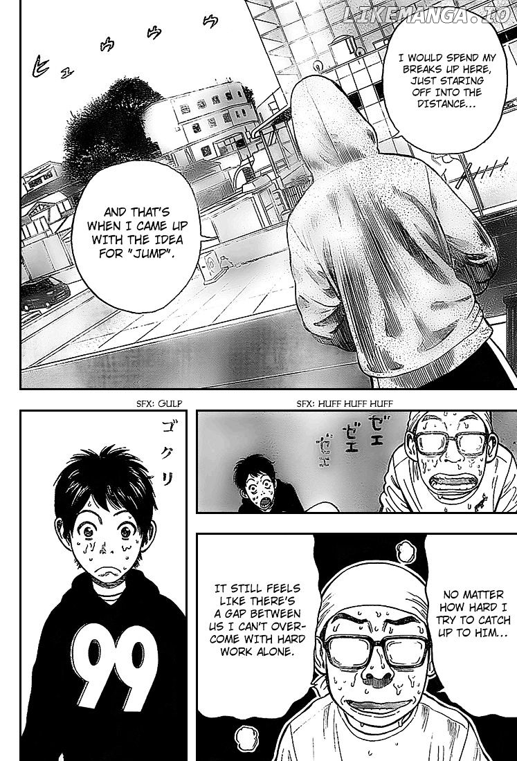 Rin (HAROLD Sakuishi) chapter 6 - page 14