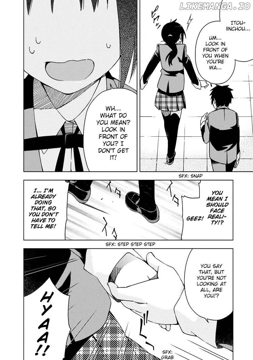 Seifuku Aventure – Chemical Reaction Of High School Students chapter 3 - page 5