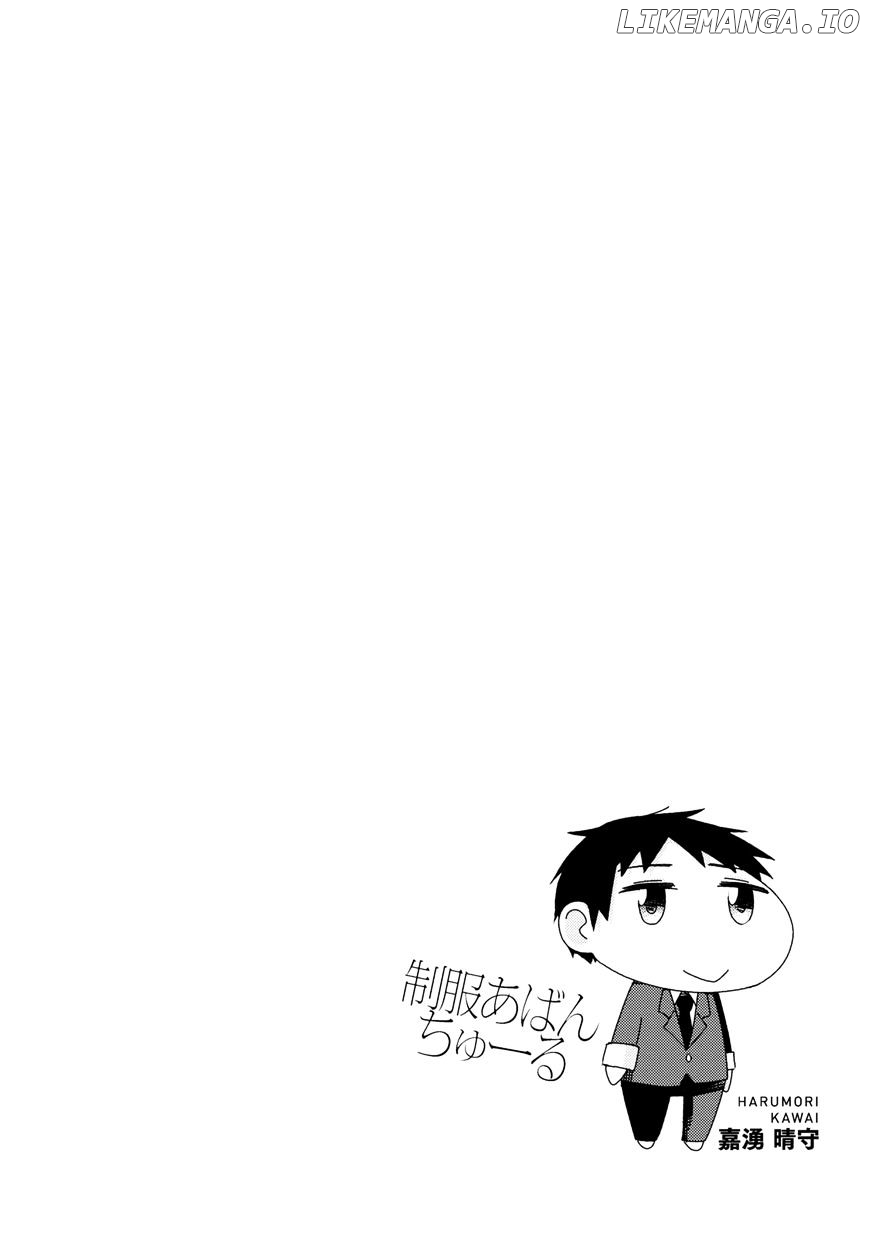 Seifuku Aventure – Chemical Reaction Of High School Students chapter 4 - page 14
