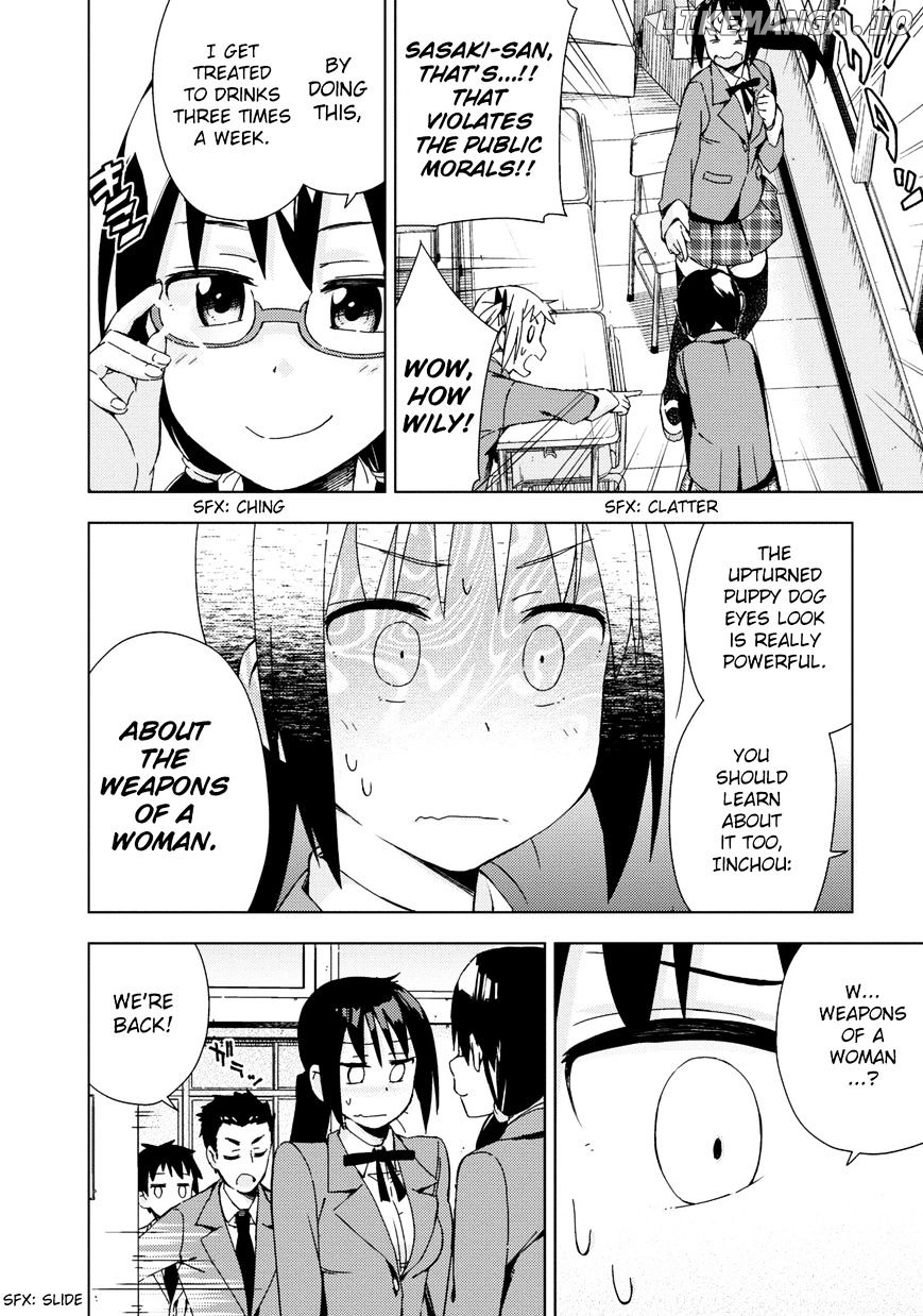 Seifuku Aventure – Chemical Reaction Of High School Students chapter 5 - page 5