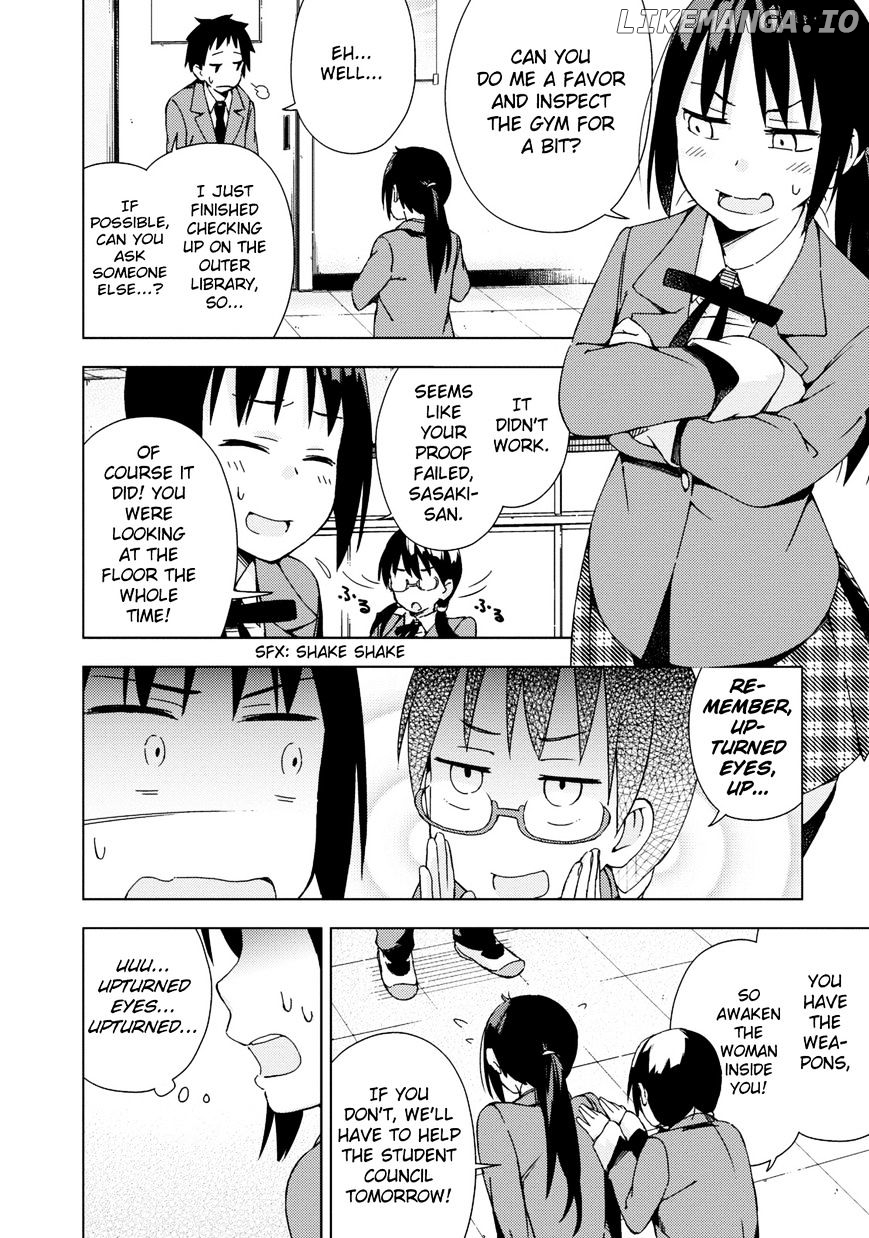Seifuku Aventure – Chemical Reaction Of High School Students chapter 5 - page 7