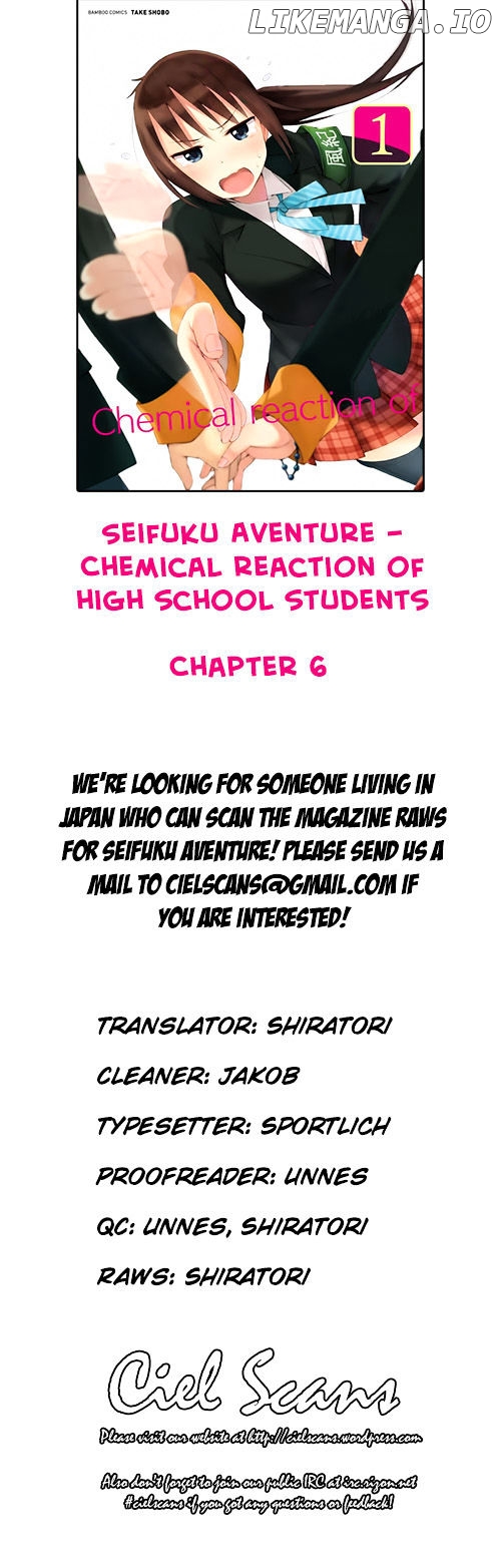 Seifuku Aventure – Chemical Reaction Of High School Students chapter 6 - page 1