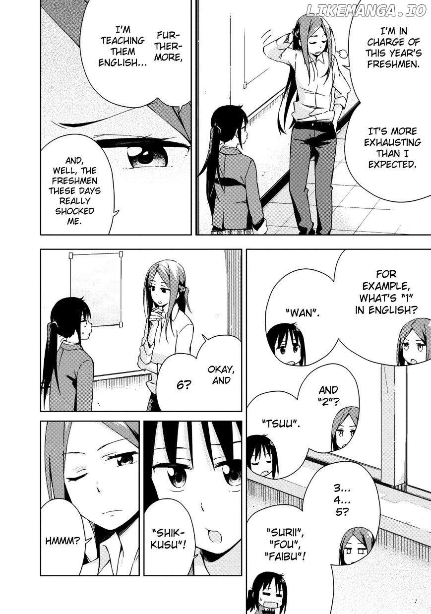 Seifuku Aventure – Chemical Reaction Of High School Students chapter 6 - page 3