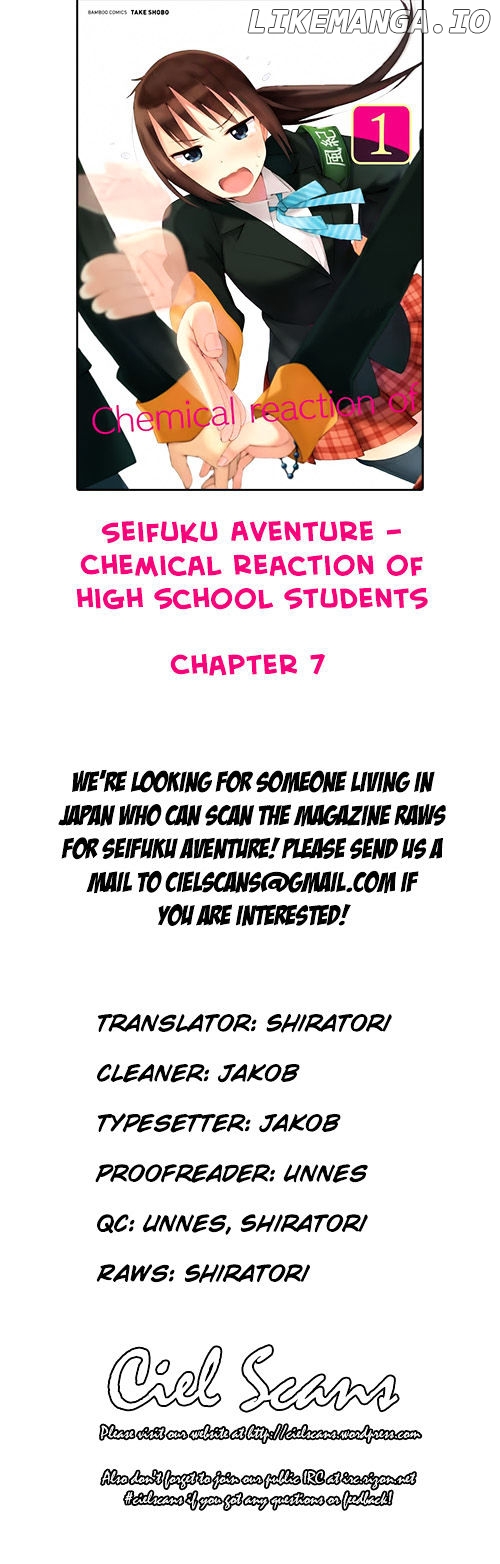 Seifuku Aventure – Chemical Reaction Of High School Students chapter 7 - page 1