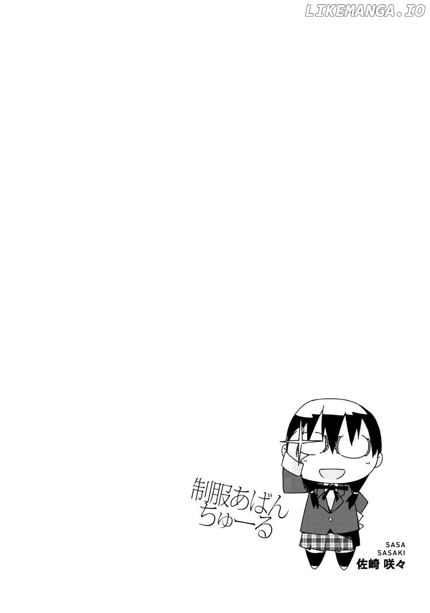 Seifuku Aventure – Chemical Reaction Of High School Students chapter 8 - page 14