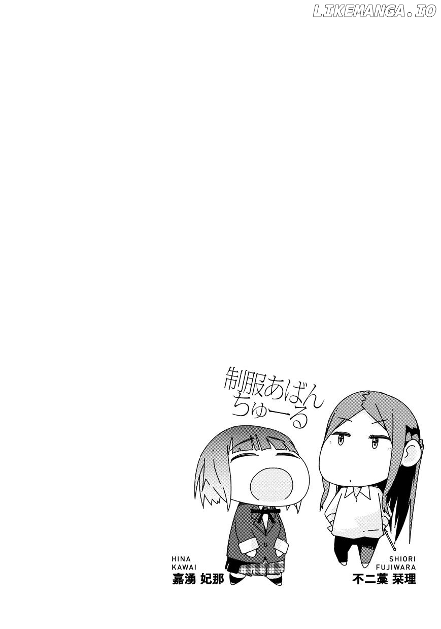 Seifuku Aventure – Chemical Reaction Of High School Students chapter 10 - page 14