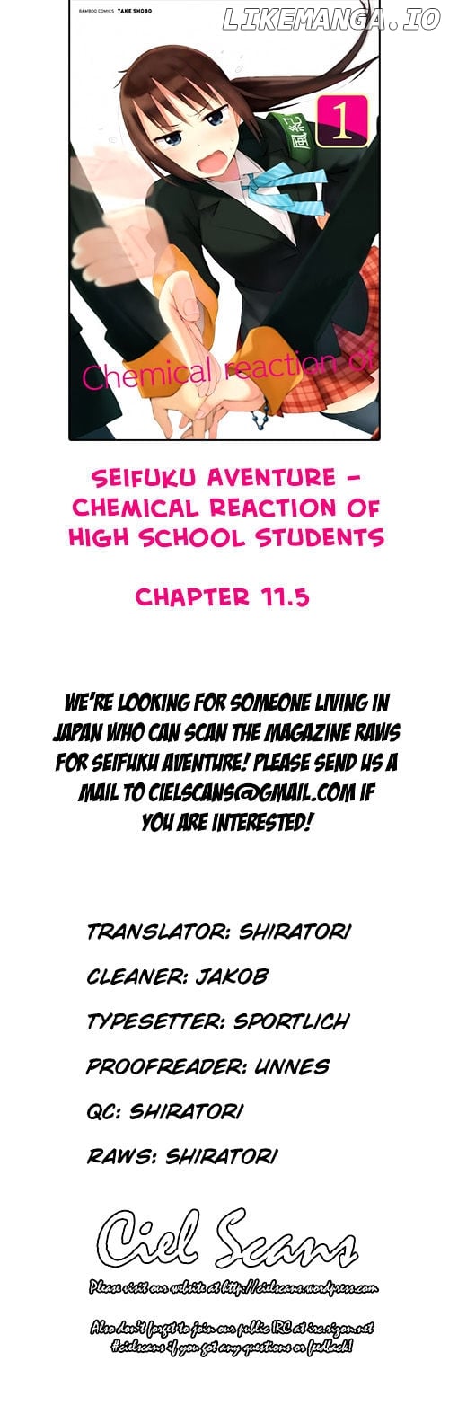 Seifuku Aventure – Chemical Reaction Of High School Students chapter 11.5 - page 1