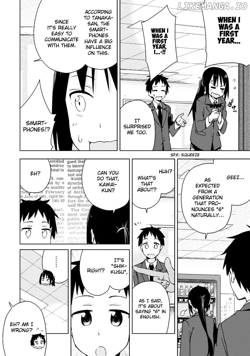 Seifuku Aventure – Chemical Reaction Of High School Students chapter 12 - page 8