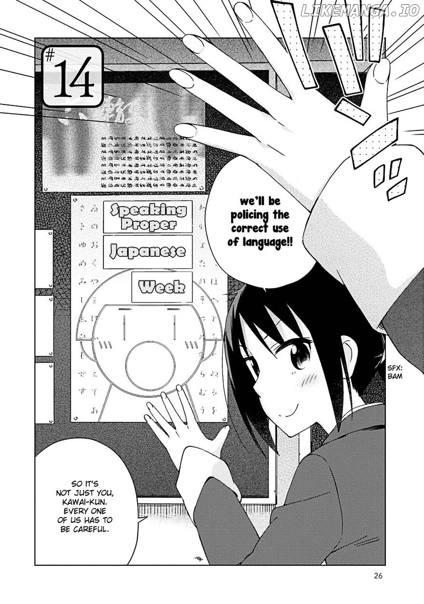 Seifuku Aventure – Chemical Reaction Of High School Students chapter 14 - page 2
