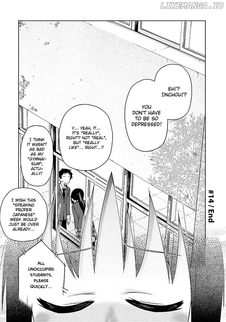 Seifuku Aventure – Chemical Reaction Of High School Students chapter 14 - page 8