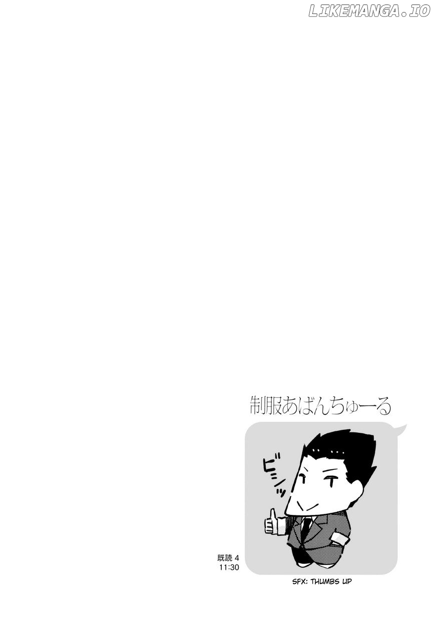 Seifuku Aventure – Chemical Reaction Of High School Students chapter 15 - page 15