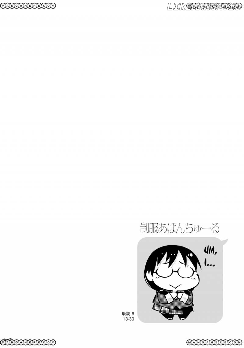 Seifuku Aventure – Chemical Reaction Of High School Students chapter 17 - page 11