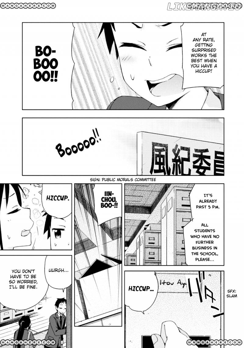 Seifuku Aventure – Chemical Reaction Of High School Students chapter 17 - page 4
