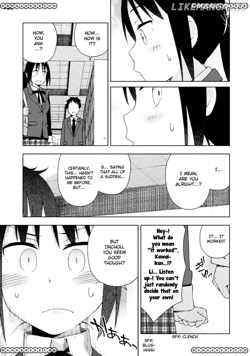 Seifuku Aventure – Chemical Reaction Of High School Students chapter 17 - page 6