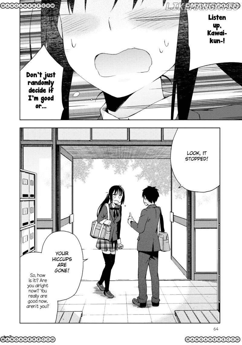 Seifuku Aventure – Chemical Reaction Of High School Students chapter 17 - page 7