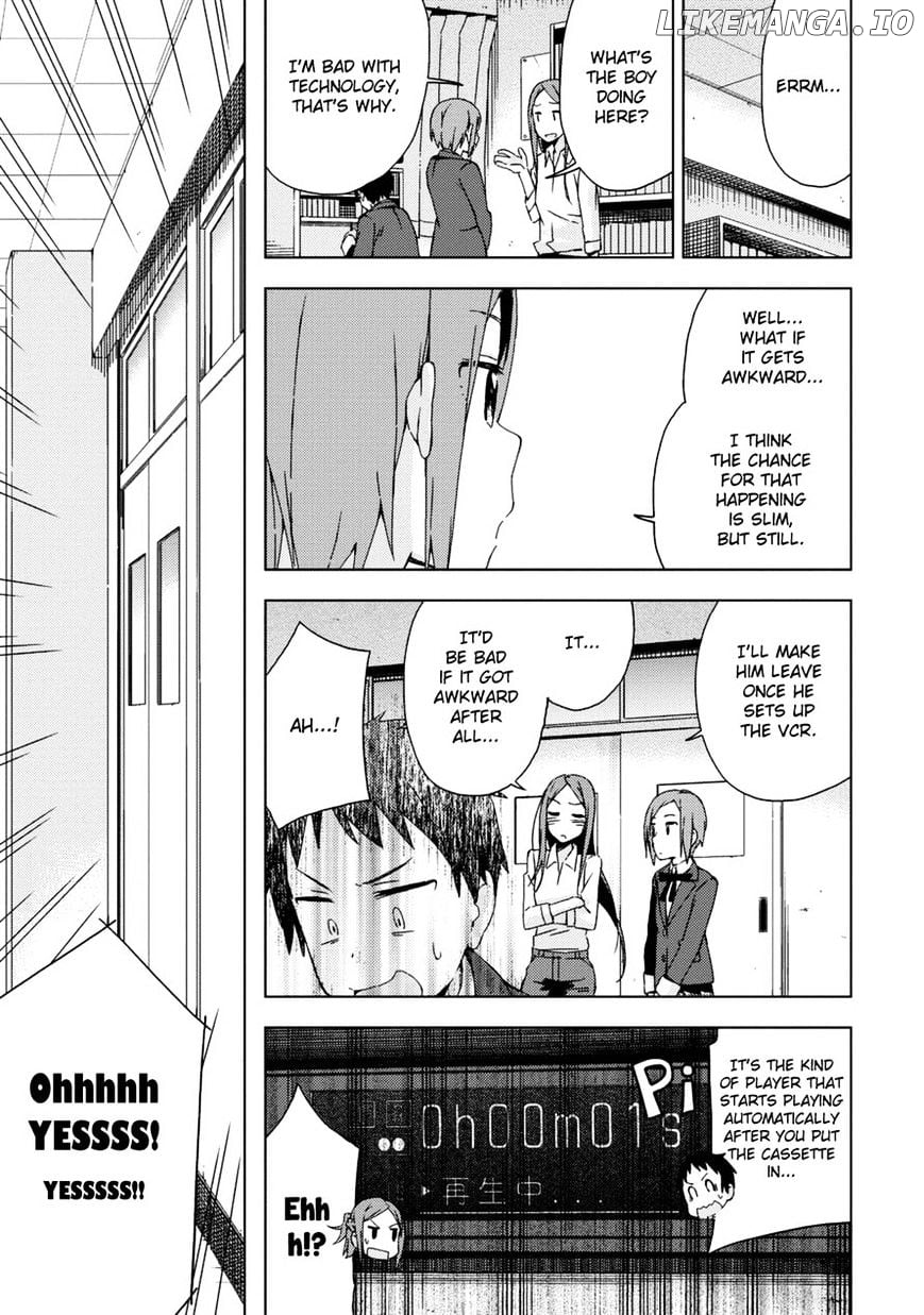 Seifuku Aventure – Chemical Reaction Of High School Students chapter 18 - page 5