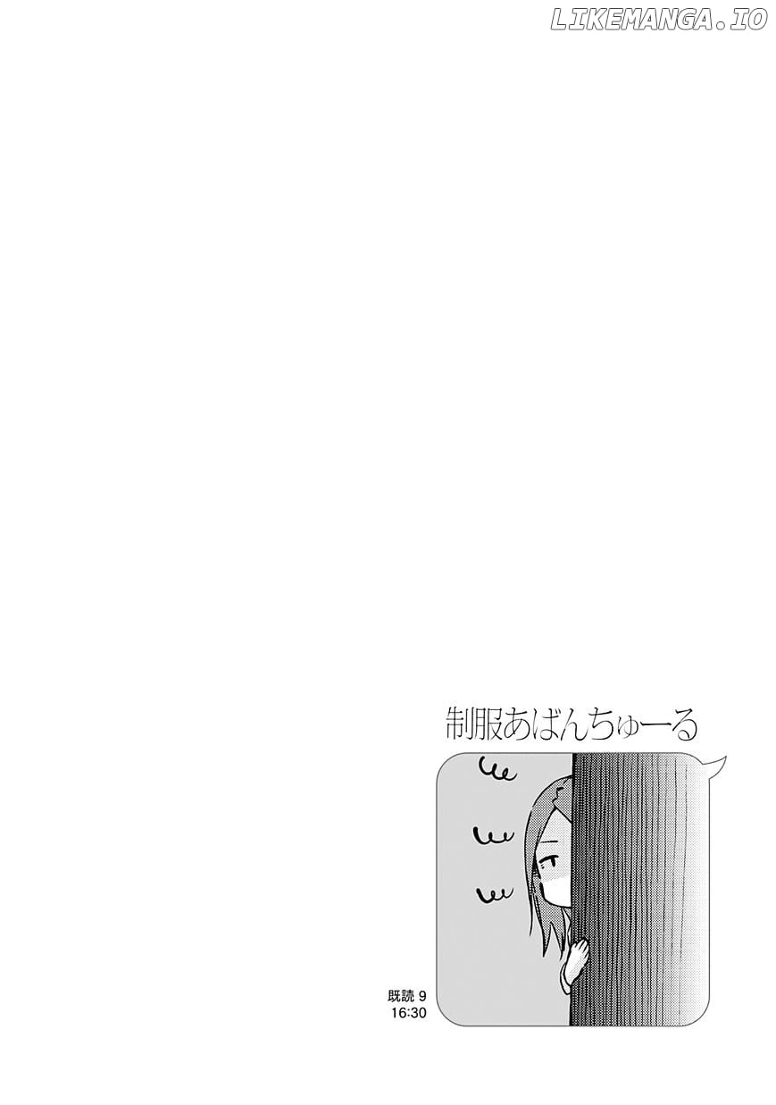 Seifuku Aventure – Chemical Reaction Of High School Students chapter 19.5 - page 7
